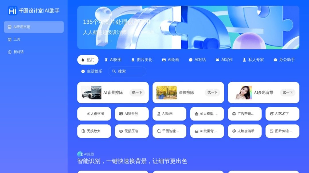 千圖設計室插圖