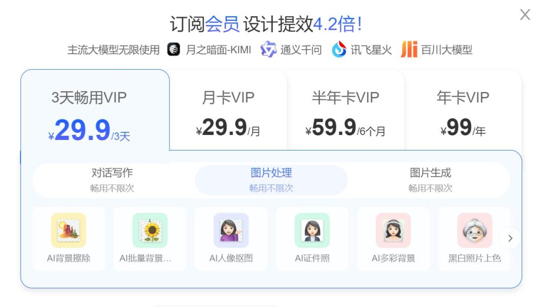 千圖設計室插圖1