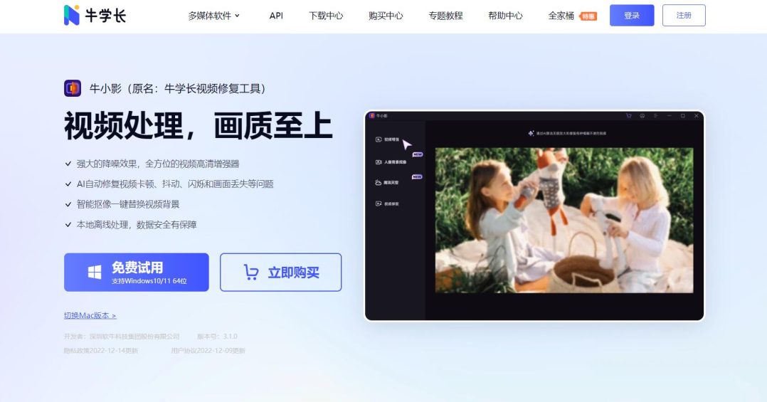 牛小影插圖