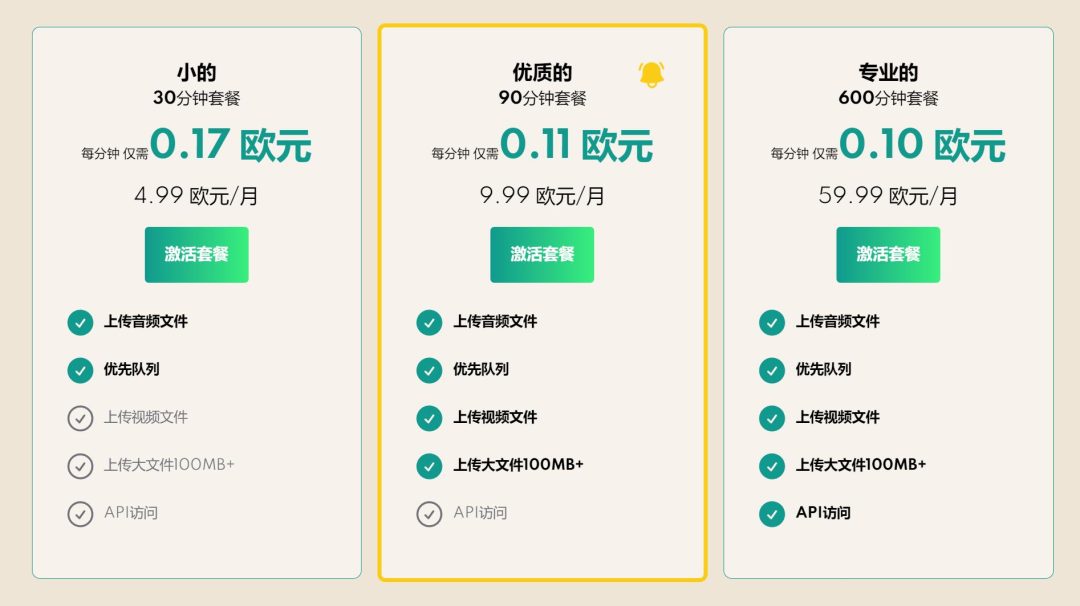 Vocalremover插圖1